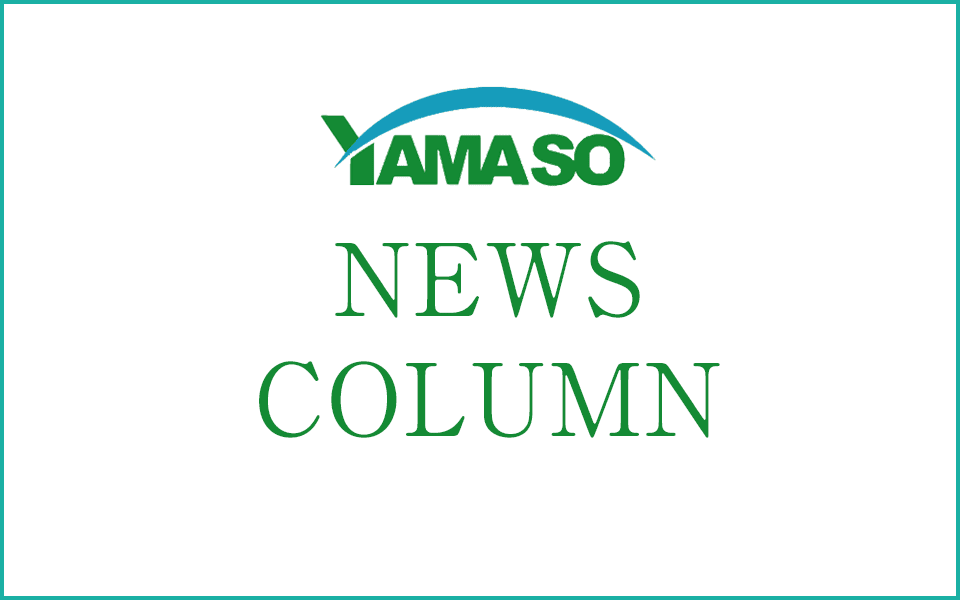 山創建設 お知らせ・コラム
