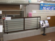 タカショー