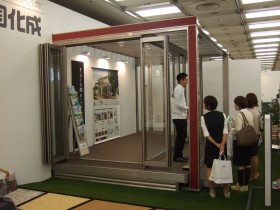 四国化成　ガーデンルーム憩
