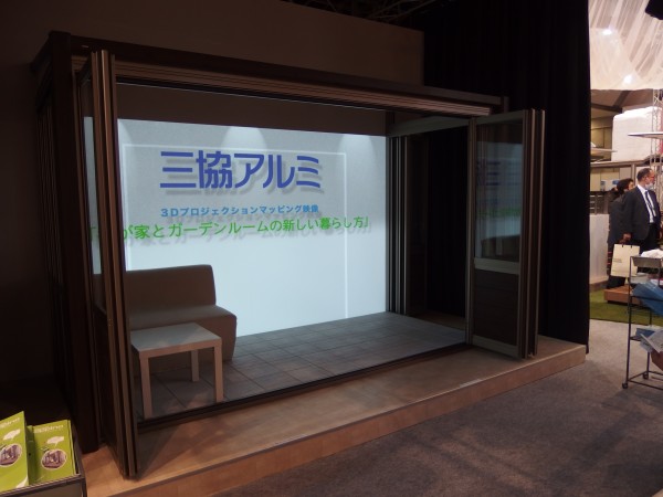 三協アルミ社 ガーデンルーム ハピーナの展示 三協アルミ社 ガーデンルーム ハピーナの展示