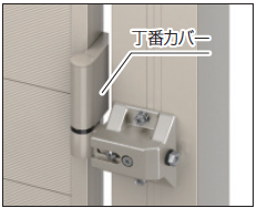 丁番カバー 1947b748d3af0df5ebe0366a94171aef