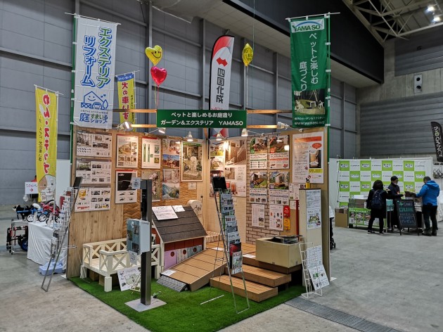 ペット博横浜　YAMASO出展中！　14日までパシフィコ横浜にて