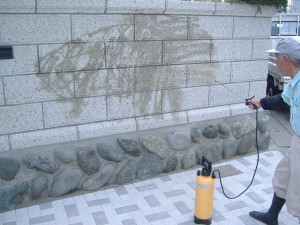 Yamaso 工事完了後画像