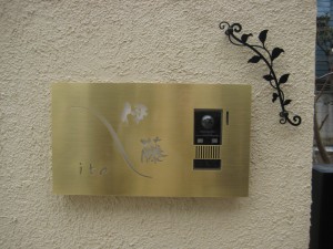 de-sign(タカショー・インターホンカバー表札)を使用。 インターホンを隠すことによって、門柱がスッキリとします。 表札とも兼用、デザイン性の高いワンランク上のインターホンカバーです。