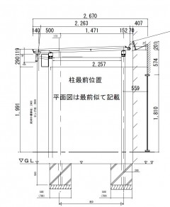 Yamaso 工事完了後画像