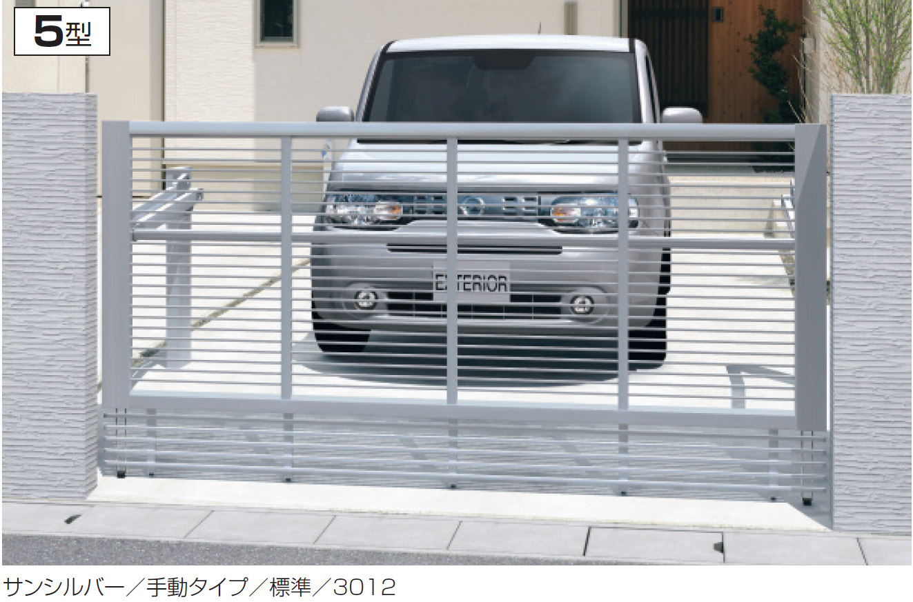 ラビーネ 5型・M５型(ペットガードタイプ) / 跳ね上げ門扉　三協アルミ