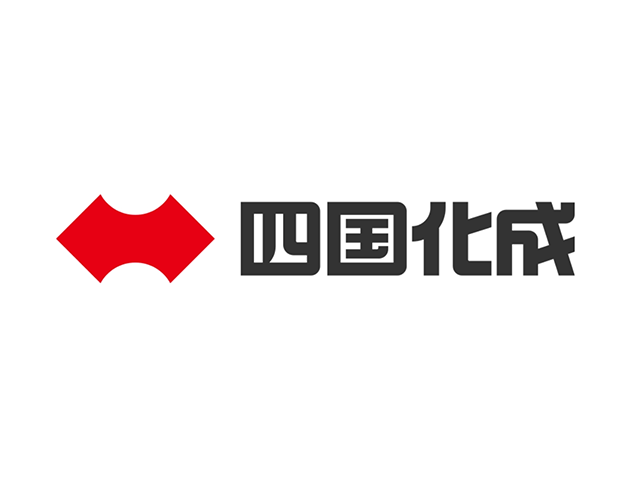 四国化成のお手入れワンポイント