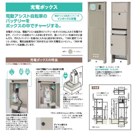 チャーリー