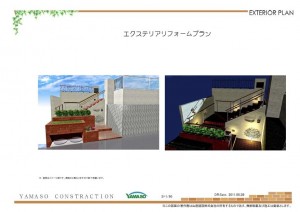 Yamaso プラン画像
