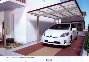 スマートポート
