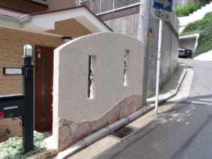 Yamaso 工事完了後画像