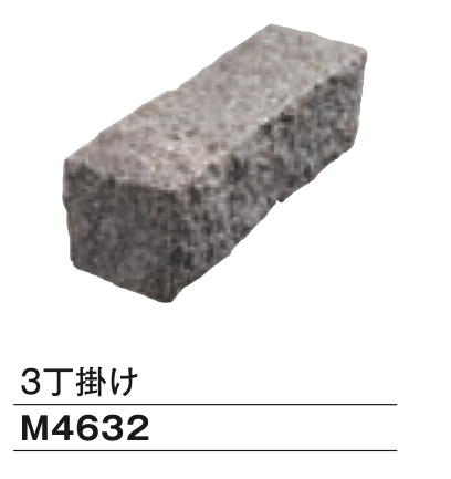 ブイグラニット