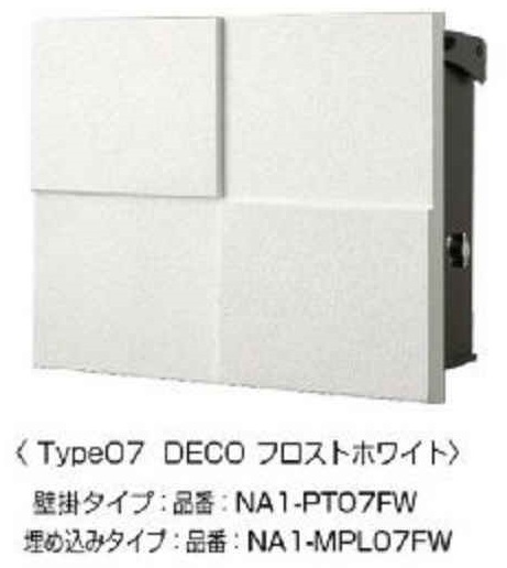 白いポスト　モダンフェイスポスト　ＤＥＣＯデコ　パーサスネオ　フロストホワイト　オンリーワン