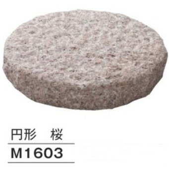 桜　円形（アーバングラニット飛び石）　M1603