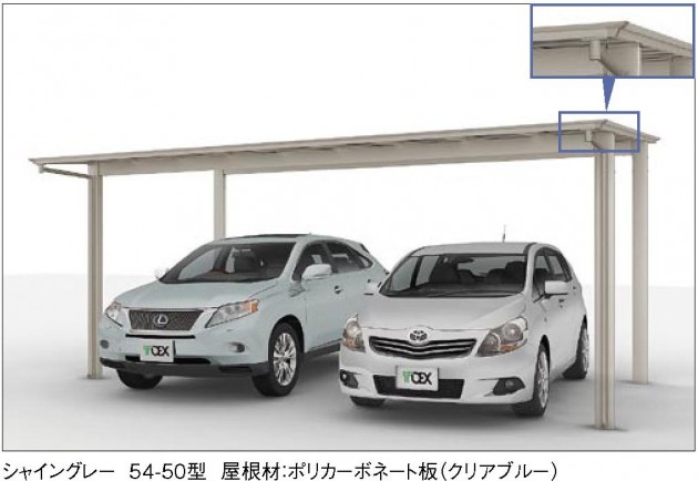 アーキデュオワイド　LIXIL　TOEX