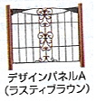 樹の木Ⅲ　ハイパーティション　デザインパネルA（ラスティブラウン）