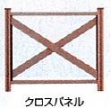 樹の木Ⅲ　ハイパーティション　クロスパネル