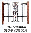 樹の木Ⅲ　ウッドパーティション　デザインパネルA（ラスティブラウン）