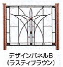 樹の木Ⅲ　ハイパーティション　デザインパネルB（ラスティブラウン）