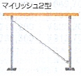 ひとと木　マイリッシュ2型フェンス
