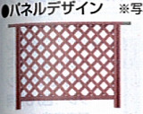 樹の木Ⅲ　デッキフェンス　フラットラチスパネル（密目タイプ）