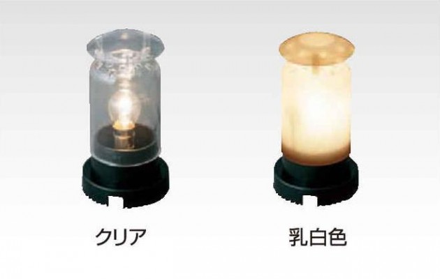 ウォールライト　ロングライト