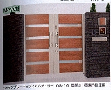 プレミエス門扉M-YA型