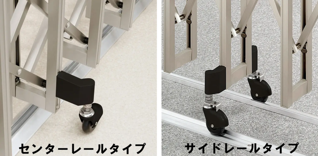 yamasoブログ 防犯エクステリア ⑥伸縮門扉の設置 レール キャスタータイプ yamasoブログ 防犯エクステリア ⑥伸縮門扉の設置 レール キャスタータイプ