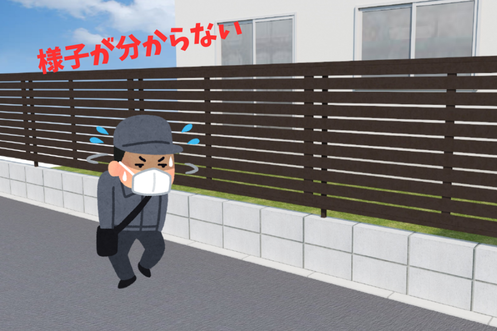 yamasoブログ　防犯エクステリア　⑦フェンスの設置　目隠し　プライバシー保護