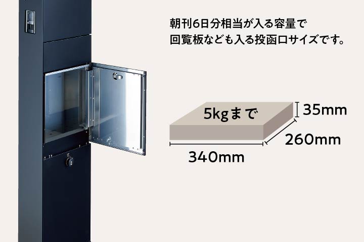 amasoブログ LIXILお役立ち情報 エクステリアでいいコトコラム 99 シンプルな機能美を追求した機能門柱FT ポスト 容量 amasoブログ LIXILお役立ち情報 エクステリアでいいコトコラム 99 シンプルな機能美を追求した機能門柱FT ポスト 容量