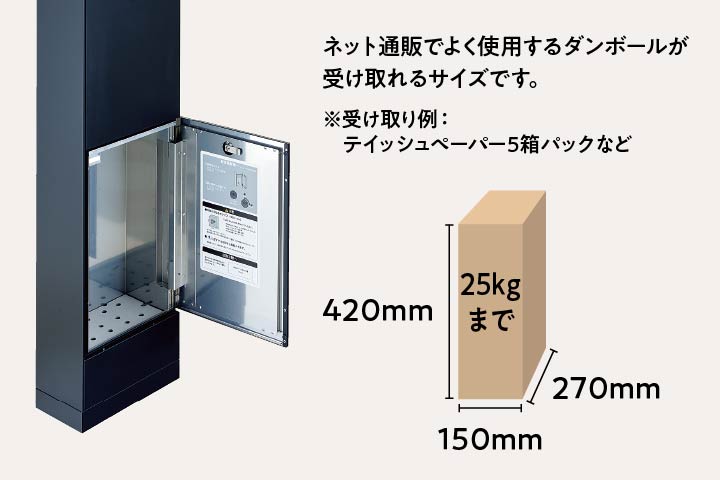 amasoブログ LIXILお役立ち情報 エクステリアでいいコトコラム 99 シンプルな機能美を追求した機能門柱FT 宅配ボックス 容量 amasoブログ LIXILお役立ち情報 エクステリアでいいコトコラム 99 シンプルな機能美を追求した機能門柱FT 宅配ボックス 容量