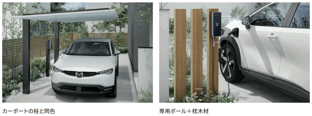Yamasoブログ LIXILお役立ち情報 エクステリアでいいコトコラム 101 EV充電器 EVコンセントポール デザイナーズパーツ カーポート Yamasoブログ LIXILお役立ち情報 エクステリアでいいコトコラム 101 EV充電器 EVコンセントポール デザイナーズパーツ カーポート