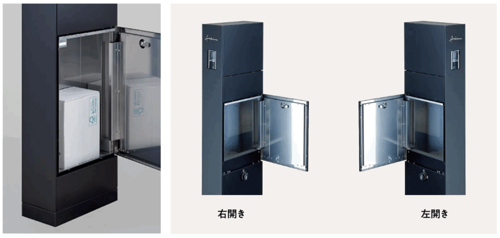 Yamasoブログ　LIXILお役立ち情報　エクステリアでいいコトコラム　102　スタイリッシュで機能的　機能門柱FT　宅配ボックス　右開き　左開き