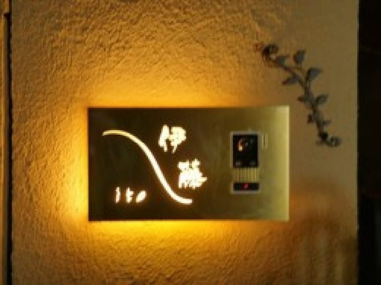 第2回 タカショー光の施工例コンテスト 入選特別賞