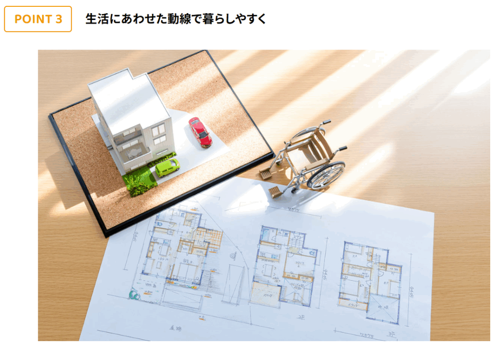 Yamasoブログ LIXILお役立ち情報 エクステリアでいいコトコラム エクステリアとは? 生活にあわせた動線で暮らしやすく Yamasoブログ LIXILお役立ち情報 エクステリアでいいコトコラム エクステリアとは? 生活にあわせた動線で暮らしやすく