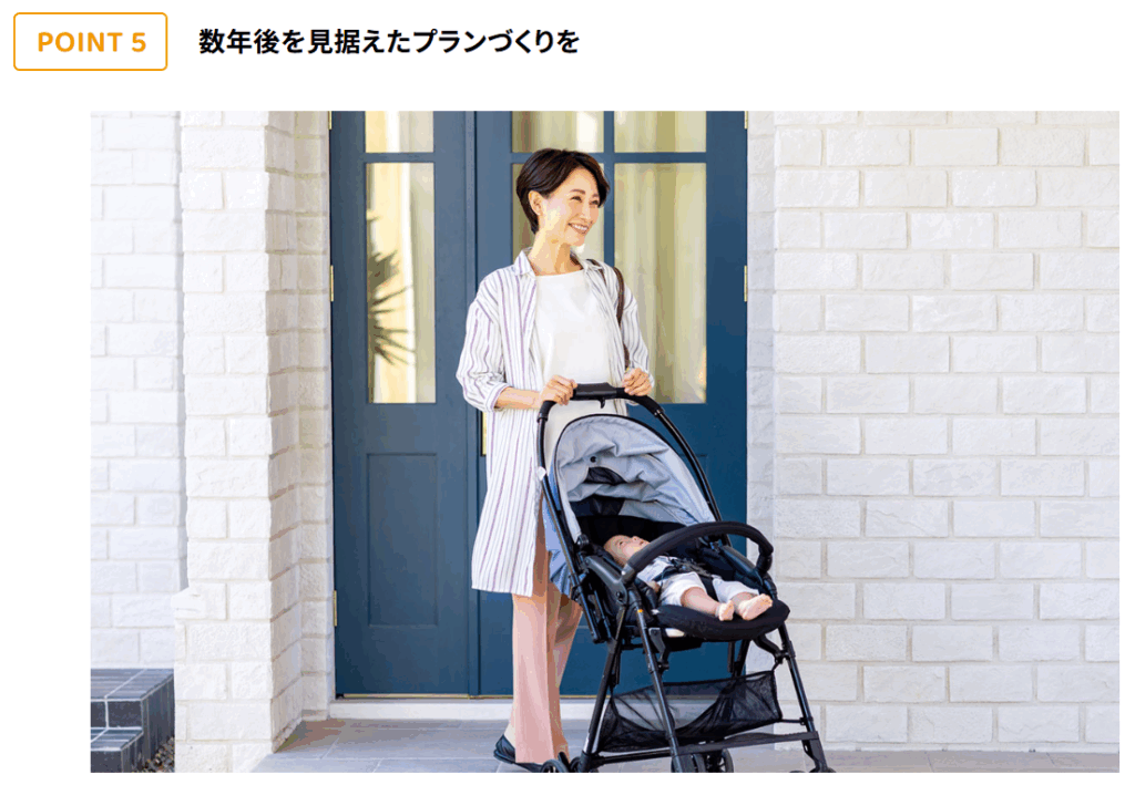 Yamasoブログ LIXILお役立ち情報 エクステリアでいいコトコラム エクステリアとは? 数年後を見据えたプランづくりを Yamasoブログ LIXILお役立ち情報 エクステリアでいいコトコラム エクステリアとは? 数年後を見据えたプランづくりを