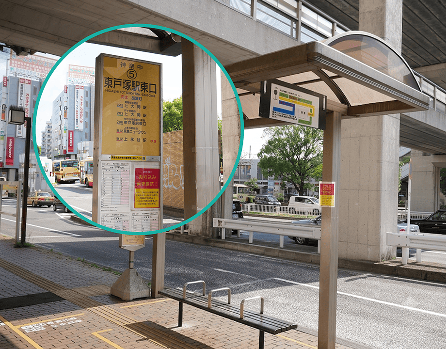山創建設 アクセス
