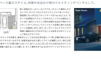 ステイム6 ステイム6