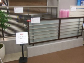 タカショー 木目調フェンス
