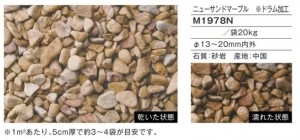 27a4f88109f41a2191af3202699cff91-column21
