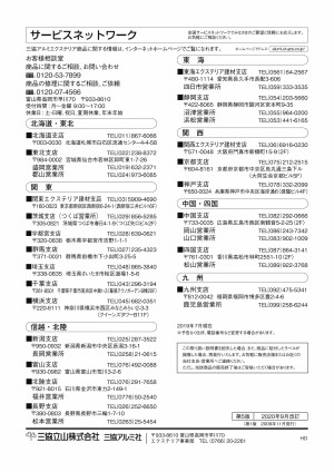 4163f3e25738ef7d1b6ec46ee191416a