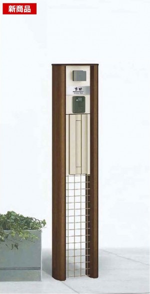 486-3