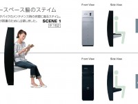 ステイム7 ステイム7