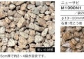 71b7b23892ff4a3dff1afdc6900245e3-column21
