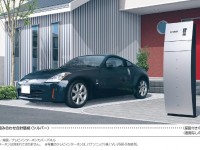ステイム ステイム