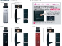 ステイム8 ステイム8