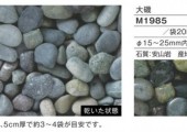 99a85782bed1a287b257bcca93da7747-column11