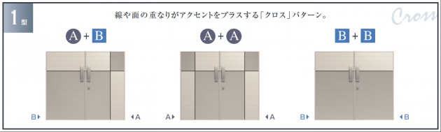1型組み合わせ 9ac06b79f92c53ac05b8e25eceb549c8