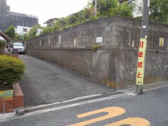 東京都大田区　擁壁工事