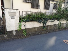 横浜市戸塚区　ブロック塀改善事業